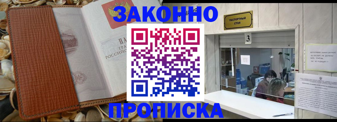 регистрация для школы в Тверской области