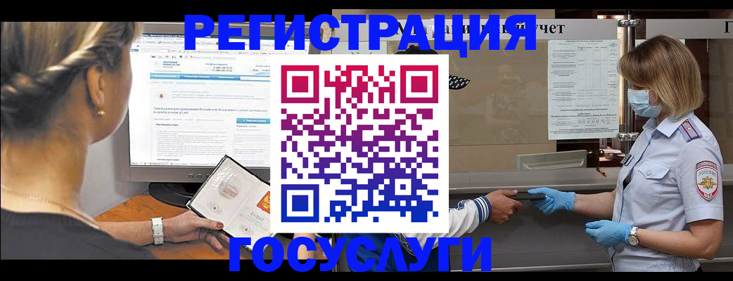 временная регистрация поиск в Тверской области