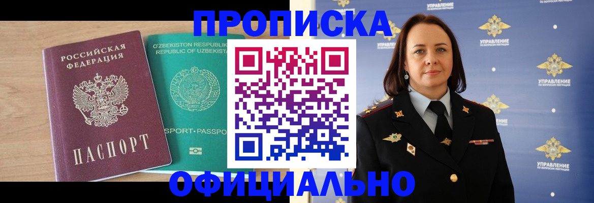 найти адрес прописки в Тверской области