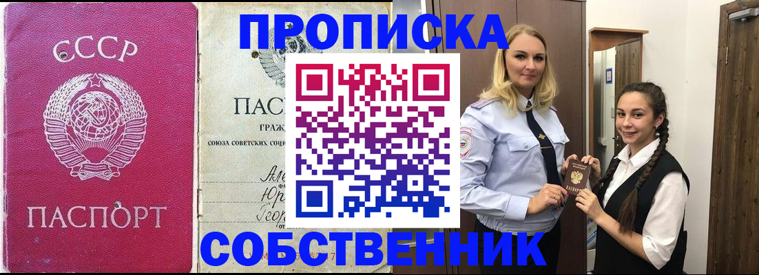 временная регистрация 2025 в Тверской области